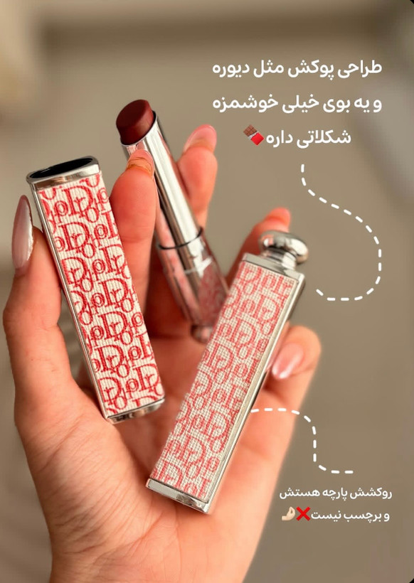 رژ جامد دورهو