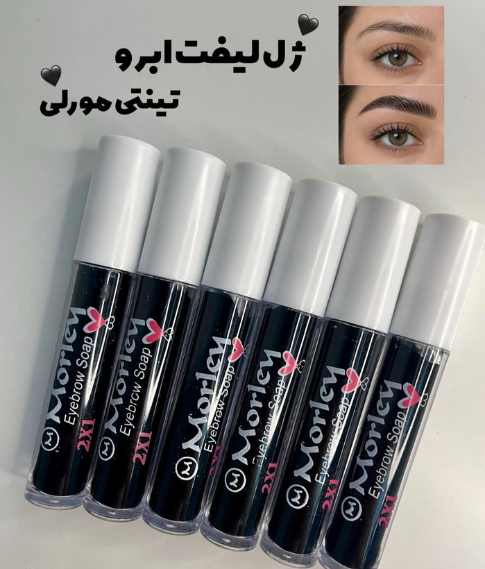 ژل ابرو مشکی مورلی