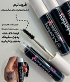 ژل ابرو مشکی مورلی